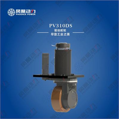PhoenixPower PV310DS Vertical Steering Wheel Forklift Handling AGV Robot Motor Drive Assembly