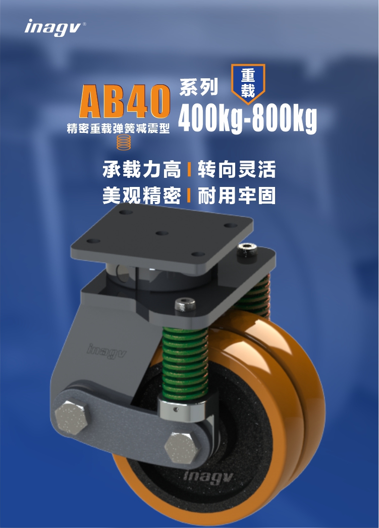 AB40详情1.jpg