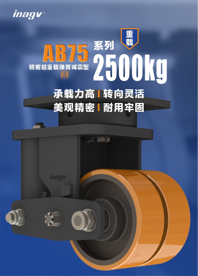 AB75详情页1.jpg