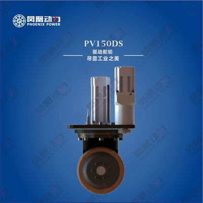 PhoenixPower PV150DS Vertical Steering Wheel Motor-driven Steering AGV Automated Handling Forklift