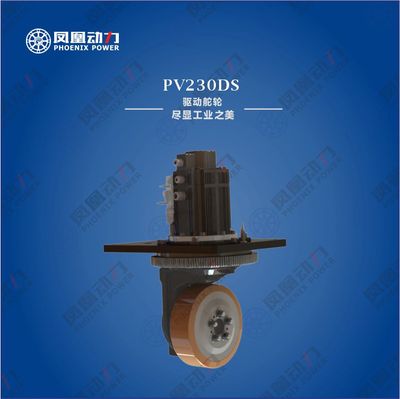 PhoenixPower PV230DS Vertical Steering Wheel Motor-driven Steering AGV Automated Forklift Parts