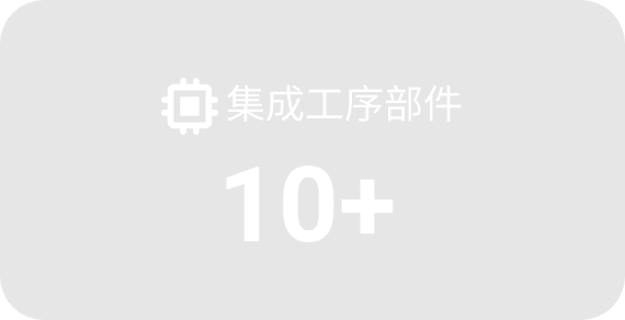 凤凰动力已将10多项零部件集成化